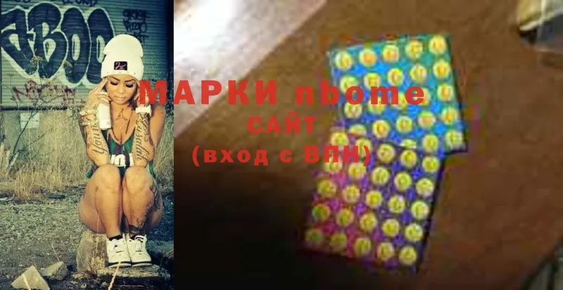 Марки 25I-NBOMe 1,8мг  что такое   Колпашево 